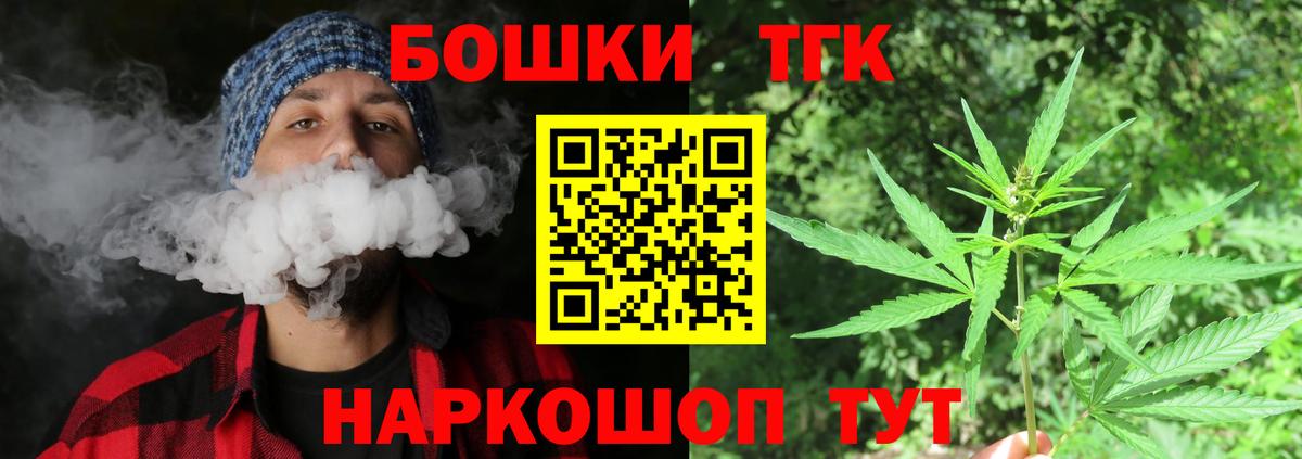 Канабис семена  Марихуана конопля  Марихуана Amnesia  Конопля MAZAR  Электрогорск  Вход с VPN 